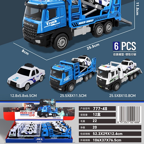 777-48 Inertia Police Car Trailer 6