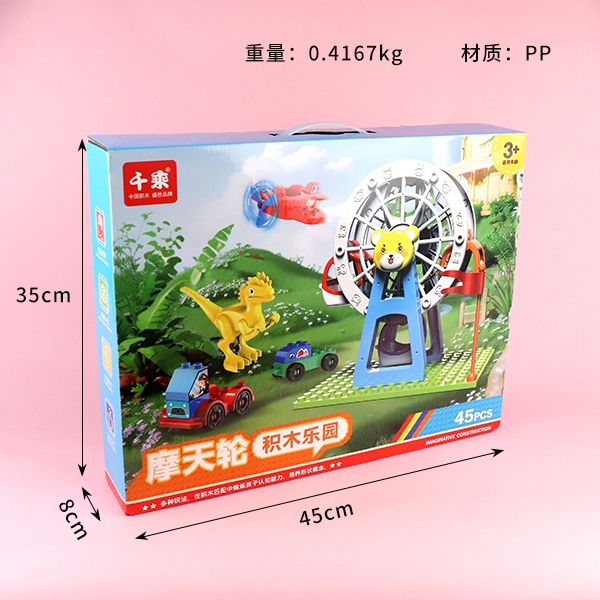 * Q-0301-1 Ferris Wheel Building Blocks Paradise 3