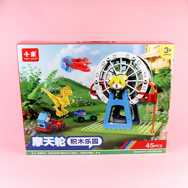 * Q-0301-1 Ferris Wheel Building Blocks Paradise 5