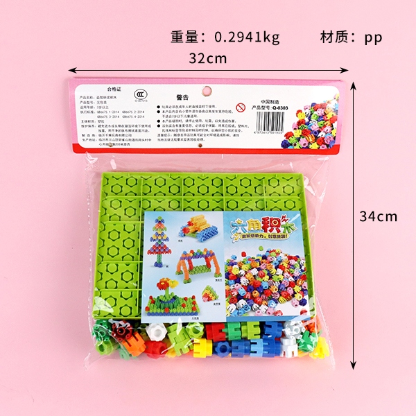 Q-0303 Hexagon Building Blocks (Bags) 3