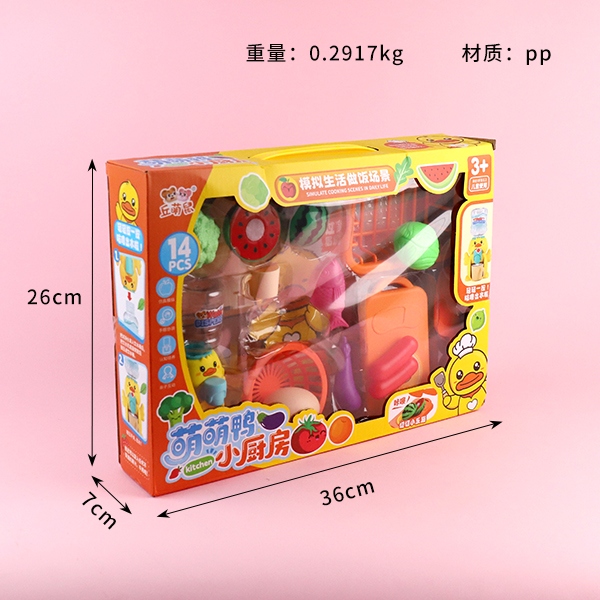 811-368 Mengmeng Duck Kitchenette 3