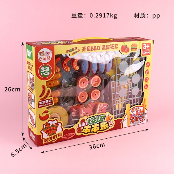 811-369/371 BBQ Party/bbq String Music 3