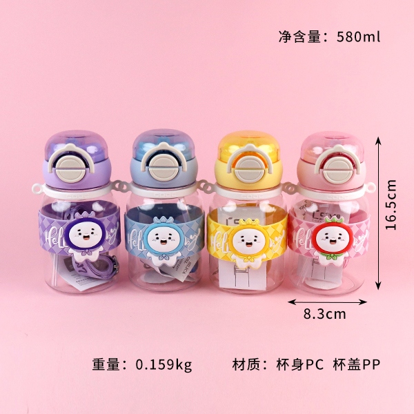 25221 Taza de Plástico de Bebida Doble Adorable (580ML) 3