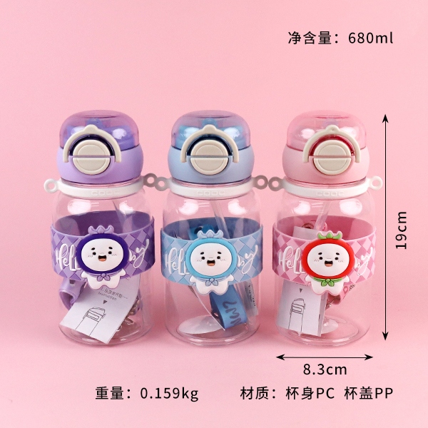 25222 Adorable Taza de Plástico Doble de Bebida (680ML) 3