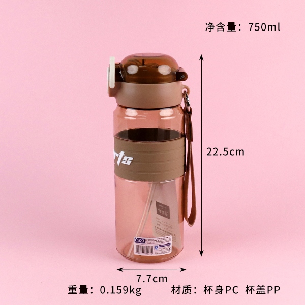 25223 Taza de Plástico de Doble Bebida de Ocio (750ML) 3