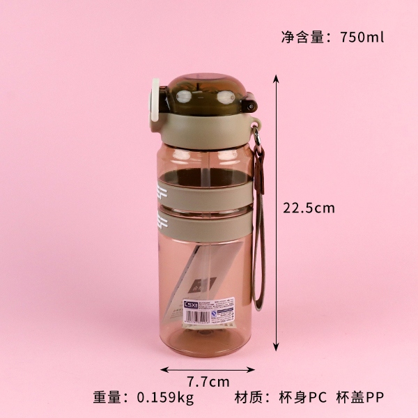 25225 Copa de Ocio Doble Bebida Deportes Taza de Plástico (750ML) 3