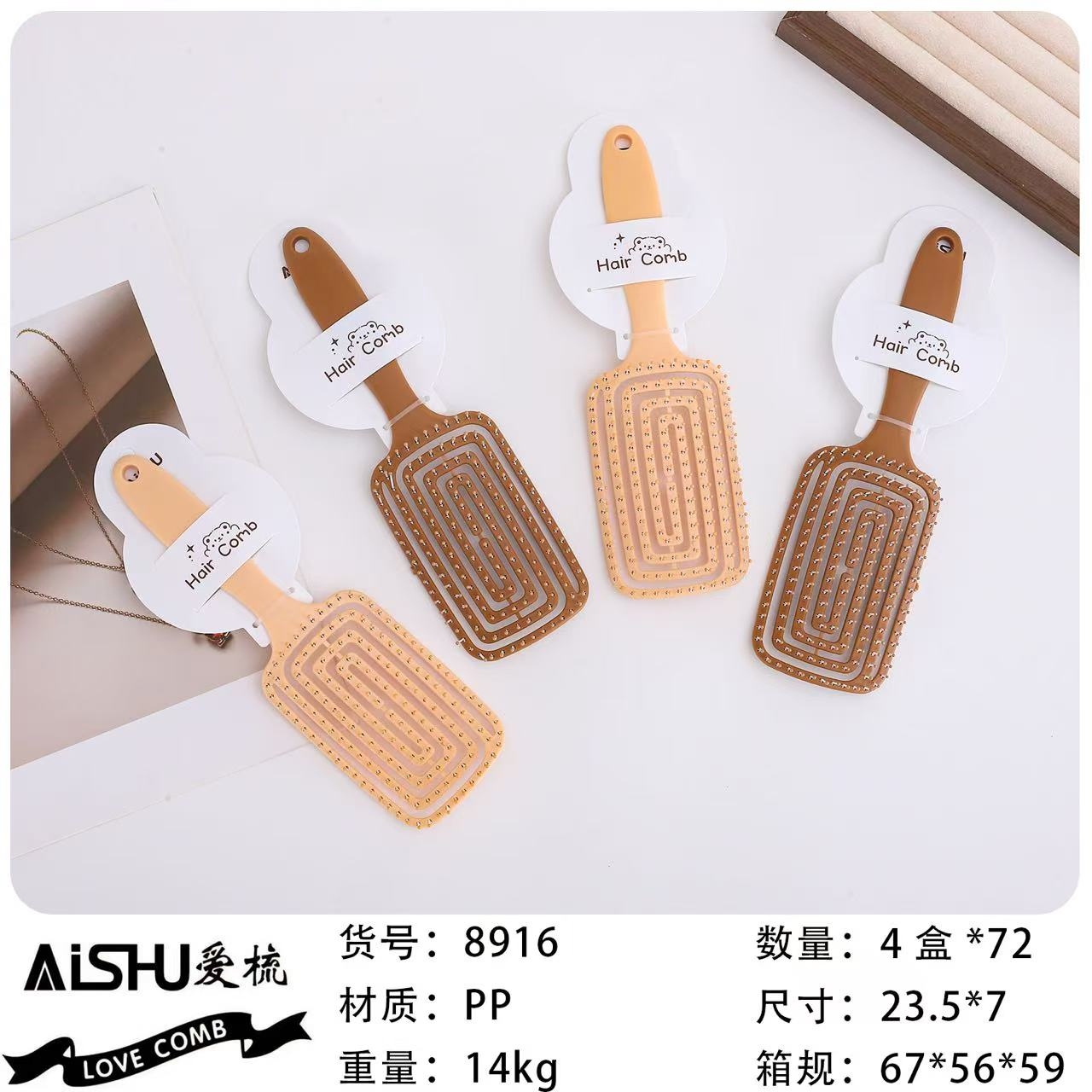 8916 Peine de Ascensor Suave (Brown)
