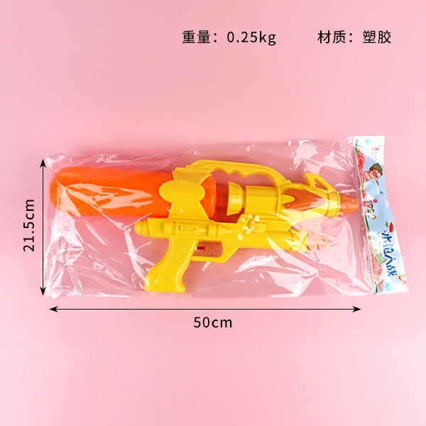M69 Water Gun 3