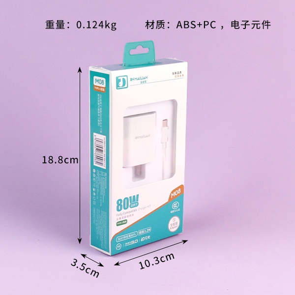 M08-80W-TYPE-C Suit Charger (Huawei) 3