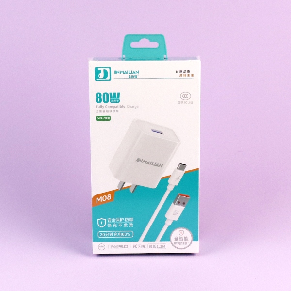 M08-80W-TYPE-C Suit Charger (Huawei) 4