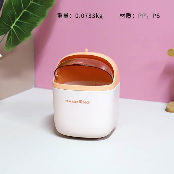2306 Qingyan Desktop Trash 3