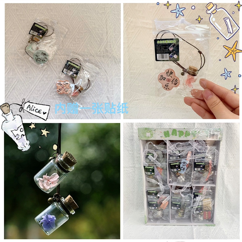 Le Resident Home 2017 Eternal Flower Drift Bottle Pendant 2