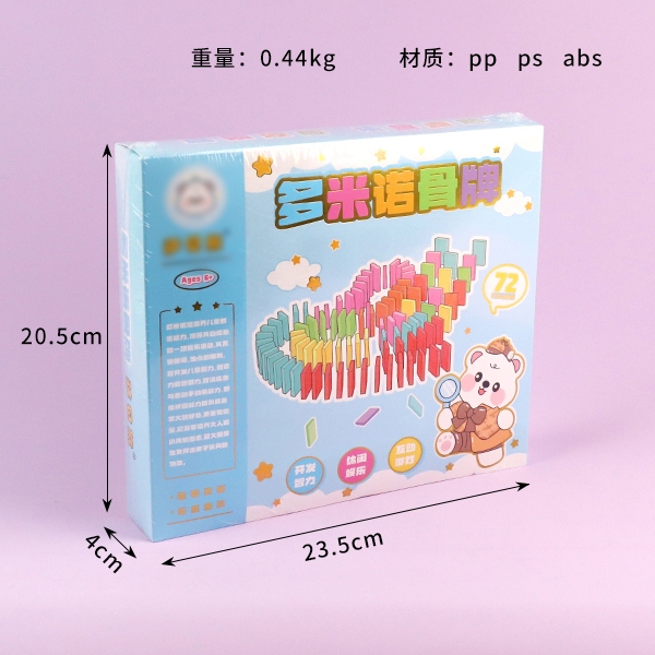 SBX0019 Babe Dominoes L 3