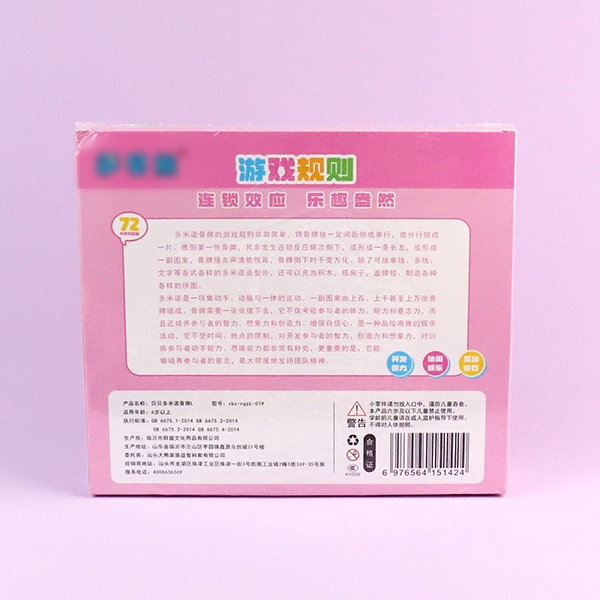 SBX0019 Babe Dominoes L 6