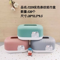 HT7259 Caja de Papel de Rayas de Color Sólido 2