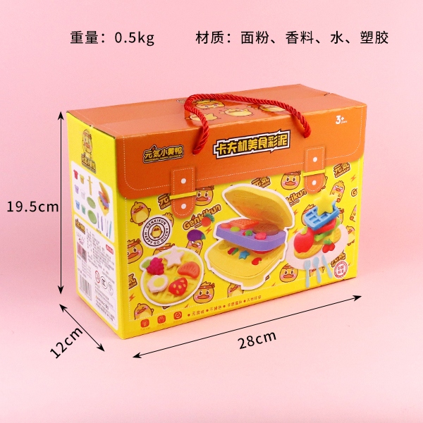 8803 Kraft Machine Food Plays Color Mud Suit 3