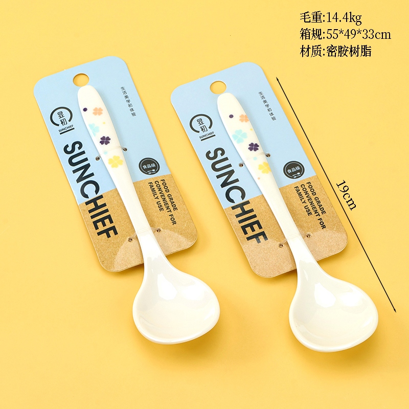 Cuchara Redonda S0020 (Grado Alimentario)