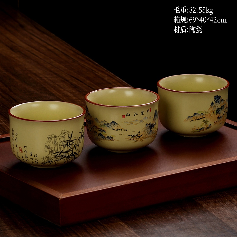 No.5 Copa de Cerámica Qianli Jiangshan (Aleatoria)