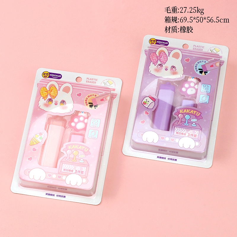 XX-6062 Kaka Rabbit Push-pull Traje de Goma 2