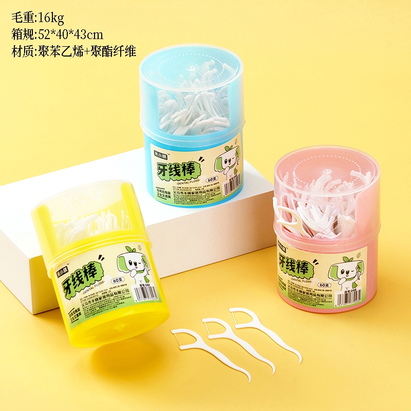Mi Xiaoqi 048 Rotating Box Flos 2