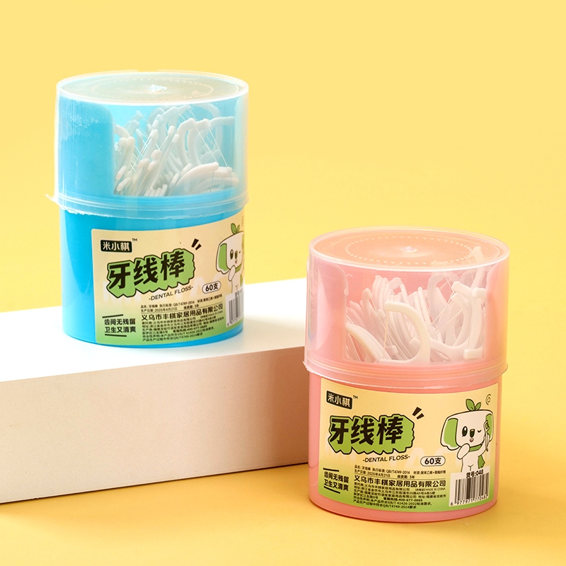 Mi Xiaoqi 048 Rotating Box Flos 3