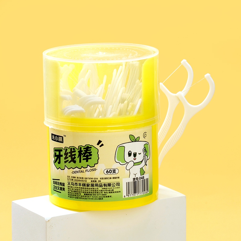 Mi Xiaoqi 048 Rotating Box Flos 4