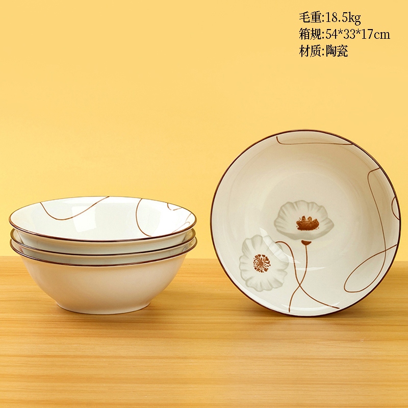 Bote de 6 Pulgadas de Mingxin ( Patrón de Aleatoria) 2