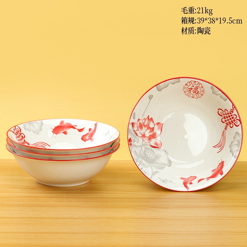 Bote de 7 Pulgadas de Mingxin ( Patrón de Aleatoria) 2