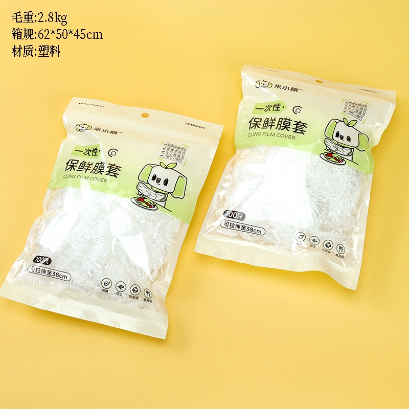 Mi Xiaoqi 313 100 Juegos de Plástico