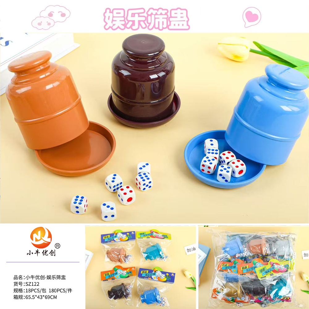 Mavericks Youchuang-entertainment Sieve Cup Dices 2