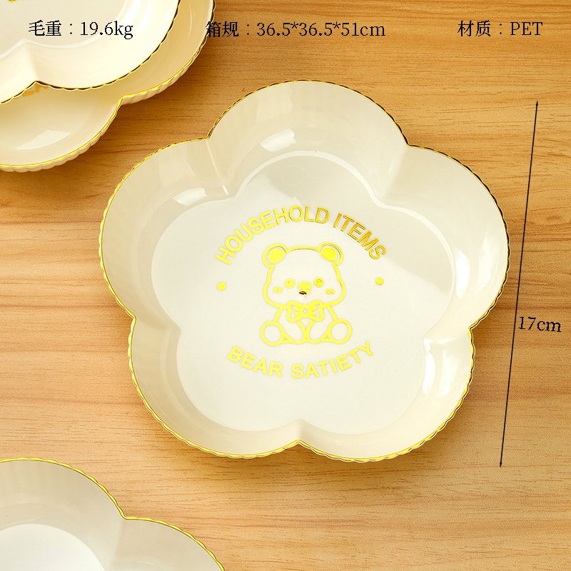 9501 Phnom Penh Flower Bear Fruit Plate 2