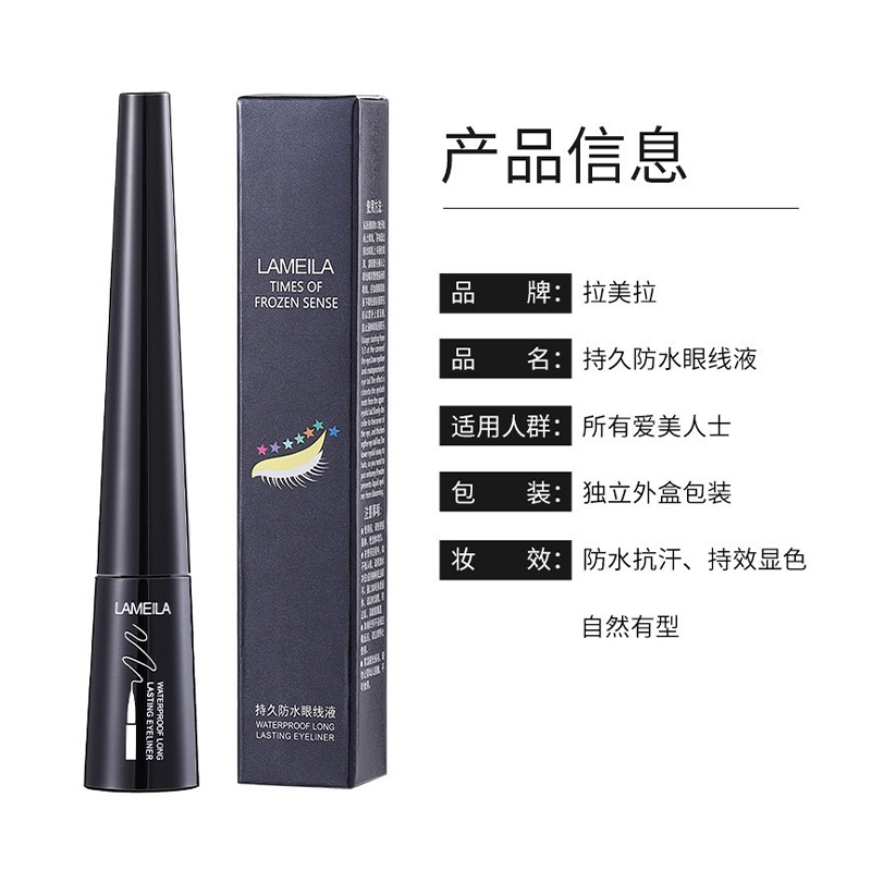761 la la la Eyeliner