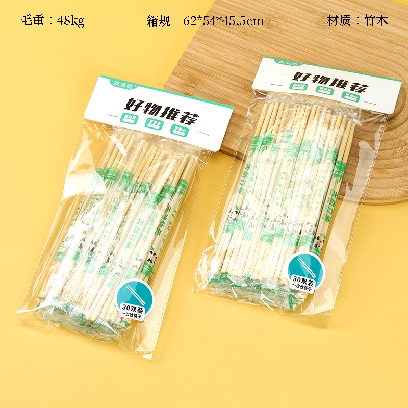 0495 Palillos Desechables 30 Pares