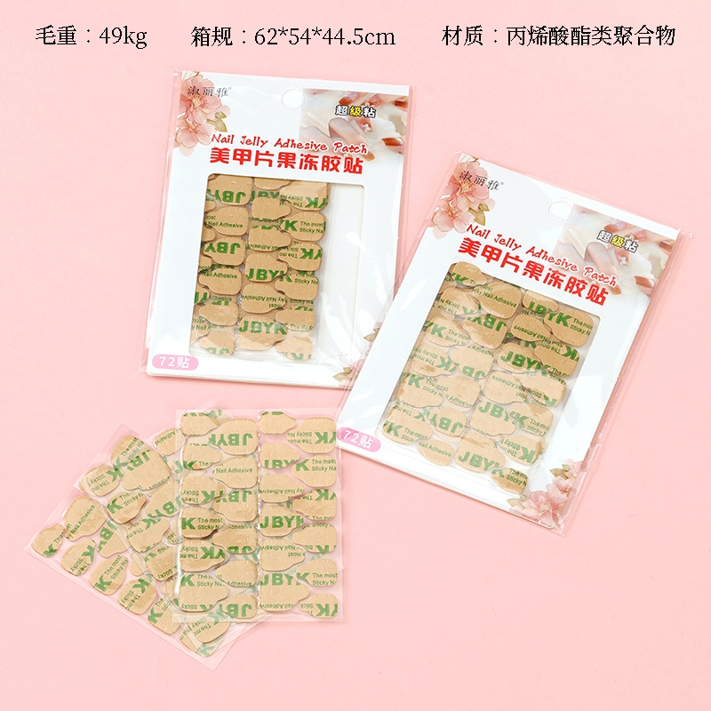 0587 Craft Paper Nail Pieces Jelly Paste 2