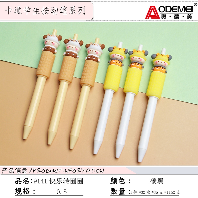 Odami 9141 Happy Circle Gel Pen 3