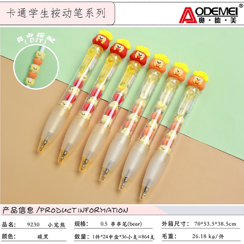 Odami 99230 PET Bear String Pen Gel Pen 3