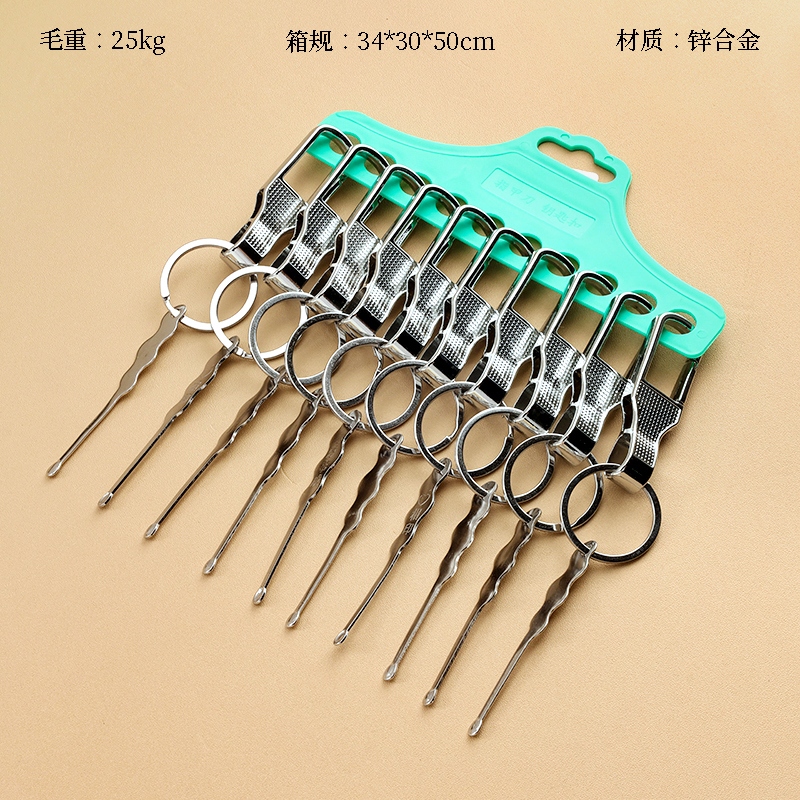 7007A Ear Digging Spoon Keychain