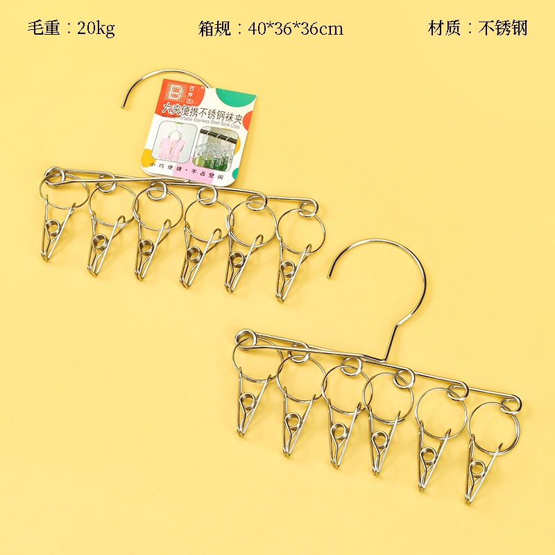 Baian Far 8655 Seis Cómodos Calcetines de Acero Inoxidable Clip 2
