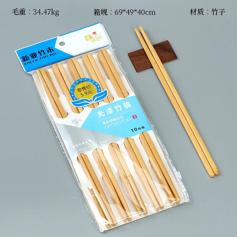 0237 Bagged Bamboo Chopsticks 2