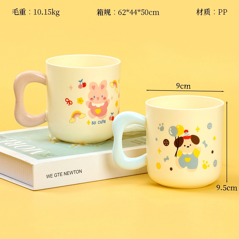 2776 Mug de Animales de Dibujos Animados