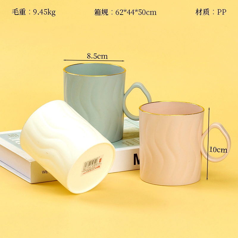 2761 Phnom Penh Corrugated Mouth Cup 2