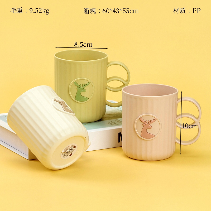 2771 Taza de Mango Doble 2