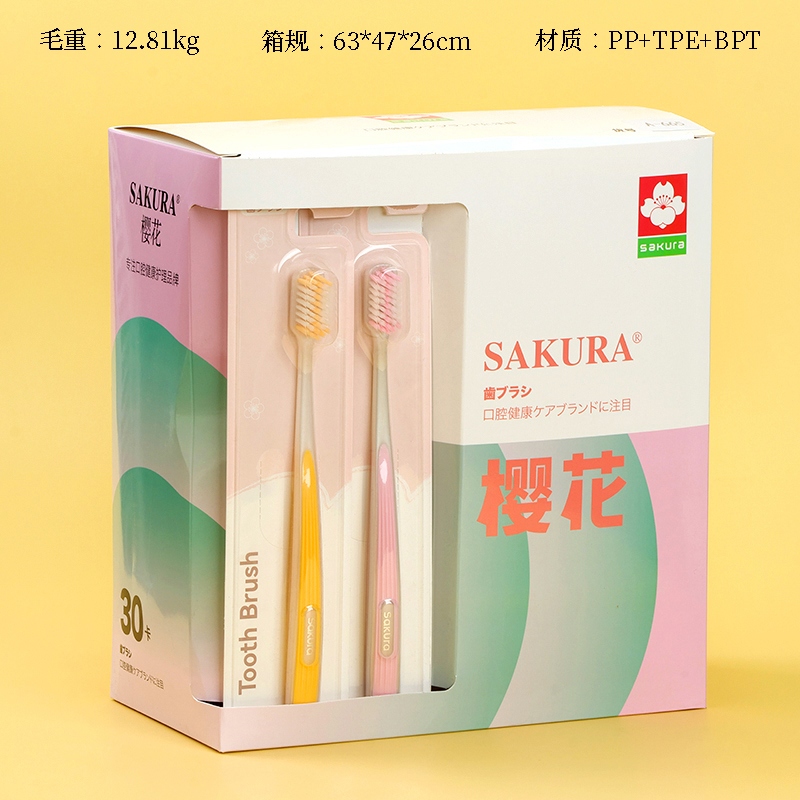 Cerezo Blossom Thin Soft Doble Capa Gingival Protección Cepillo de Dientes A- 665 2