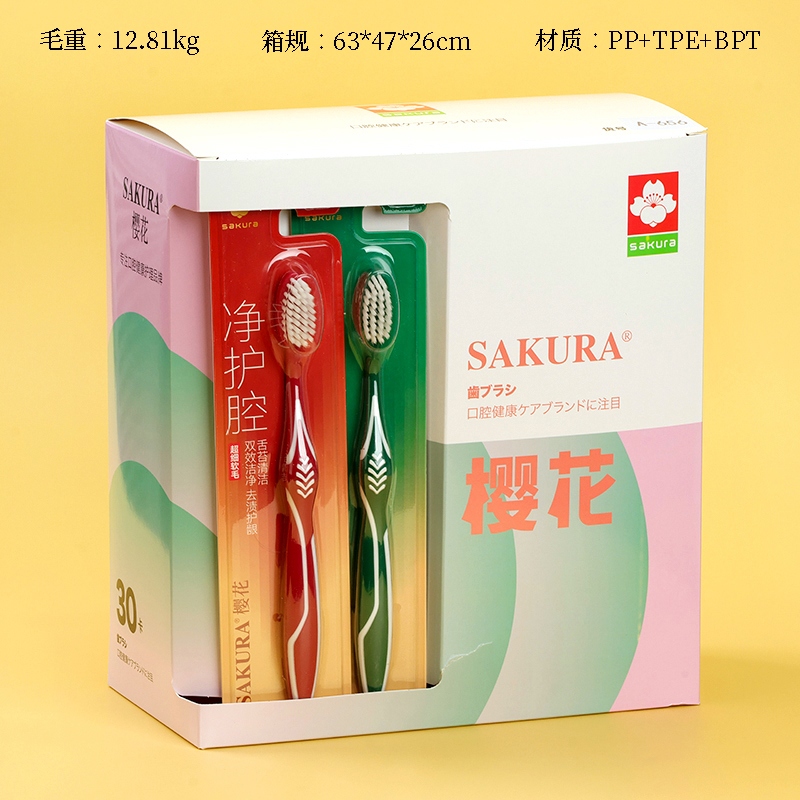 Cherry Blossom Cavity Protection Double-effect Clean Toothbrush A- 656 2