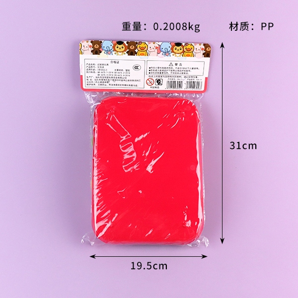 506-5 Meng Chong Bunny 3