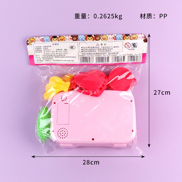 506-18 Meng Chong Bunny 3