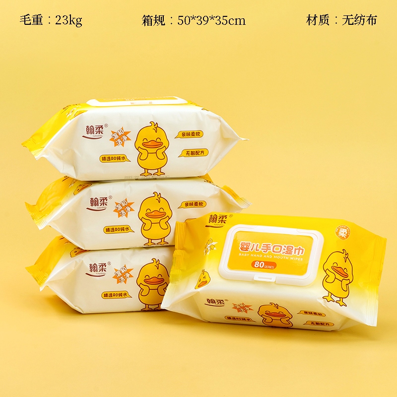 Han Rou 2009 Smiling Duck Wet Wipes 2