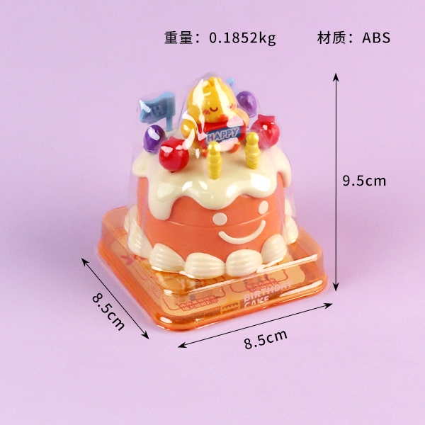 YC-636 Mini Tricky Bounce Cake 3