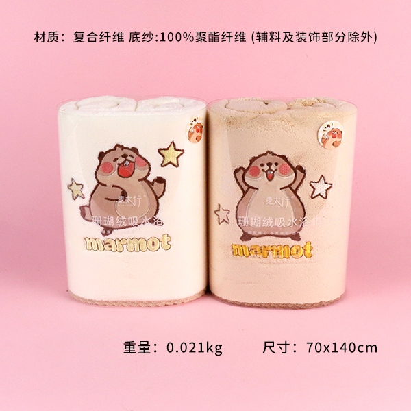 YJ-763 Toalla de Baño de Marmota 3