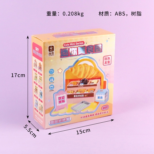 9193DLY Mini Food House 3